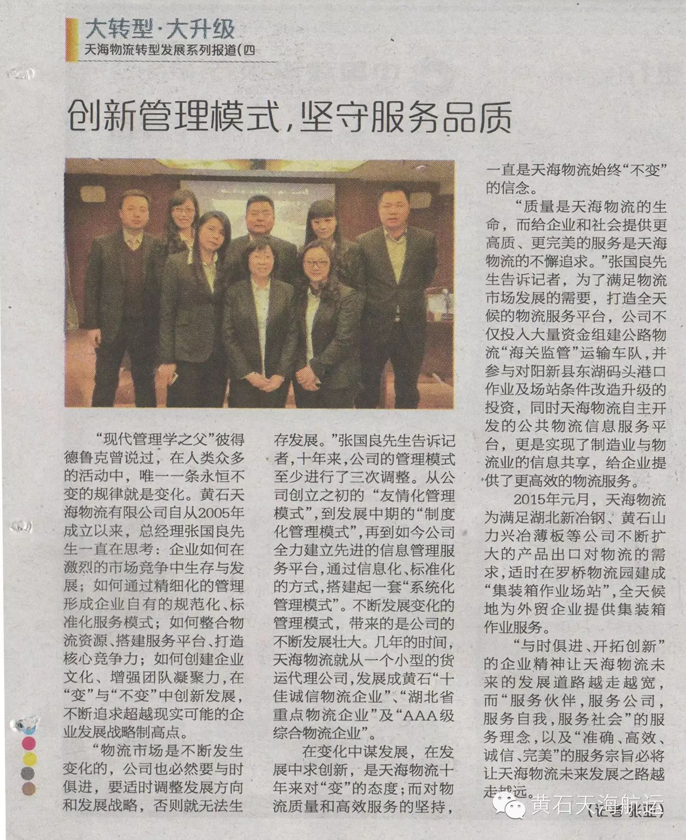 微信图片_20241011133149.jpg