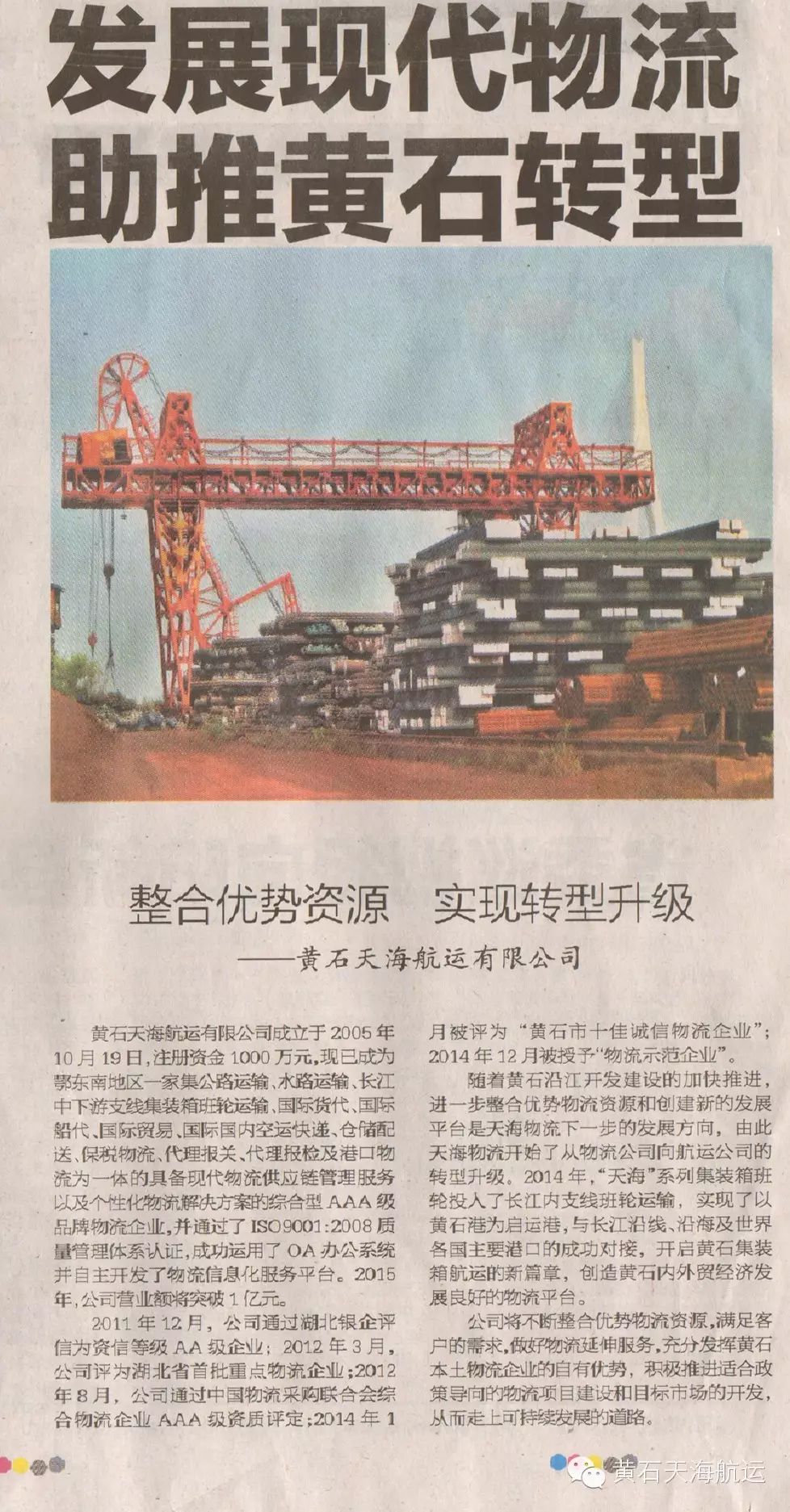 微信图片_20241011133207.jpg