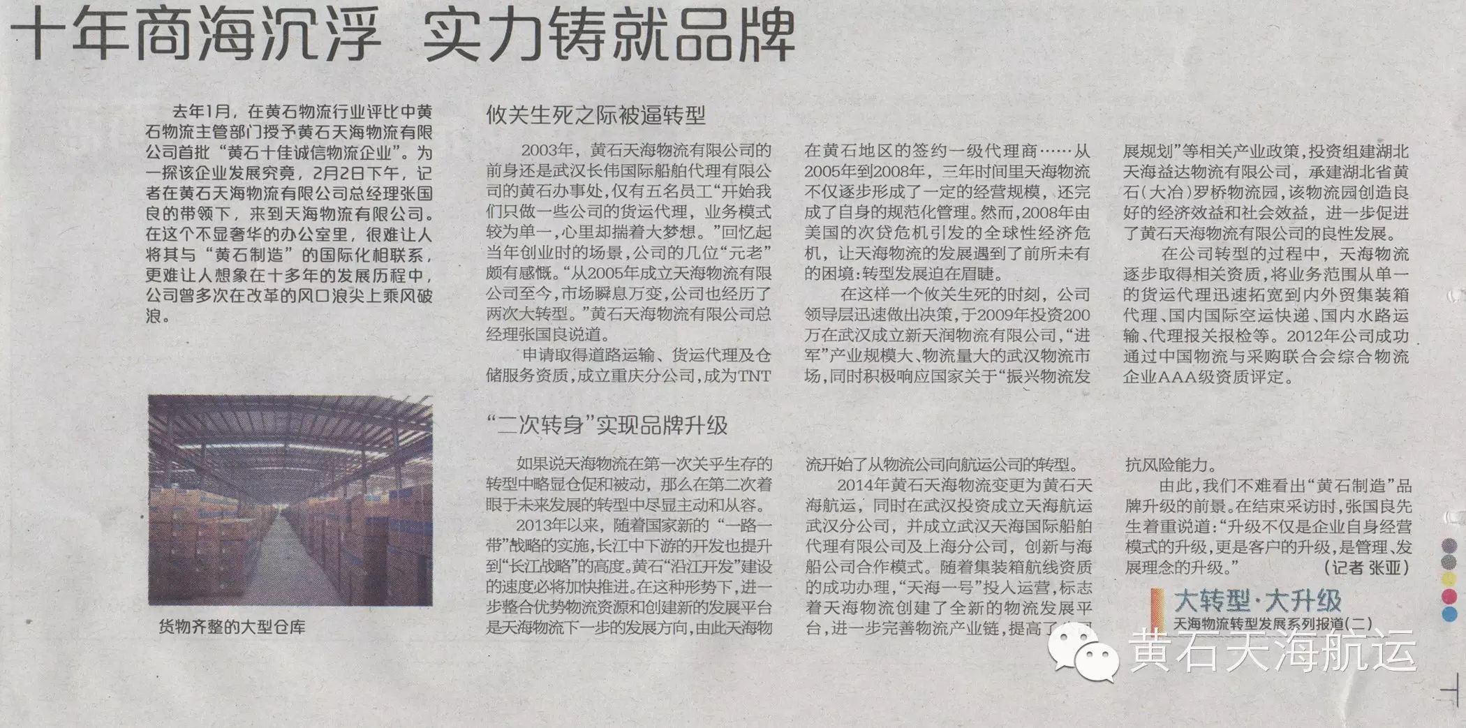 微信图片_20241011133214.jpg