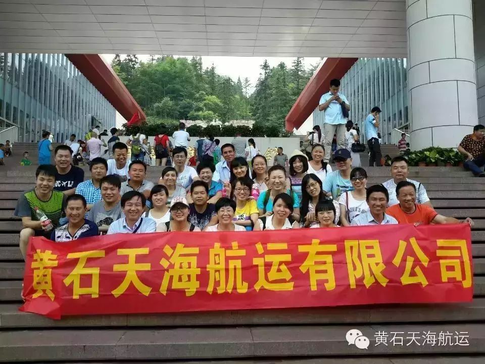 黄石天海井冈山红色之旅