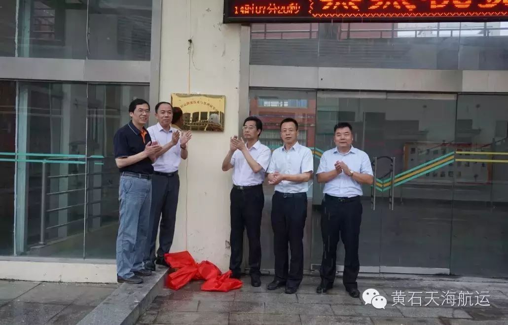 多式联运物流技术与管理研究中心揭牌成立
