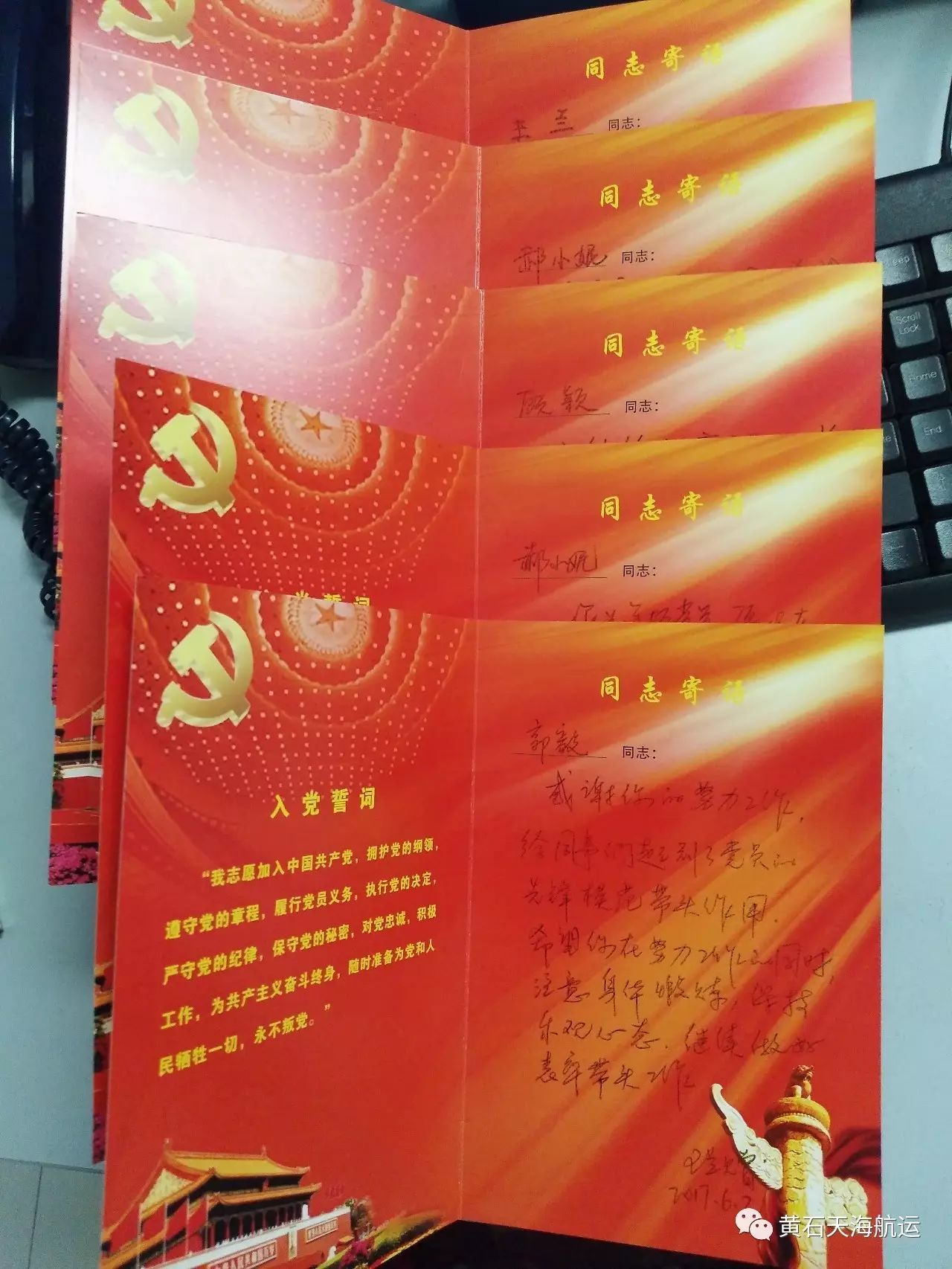 微信图片_20241011142857.jpg
