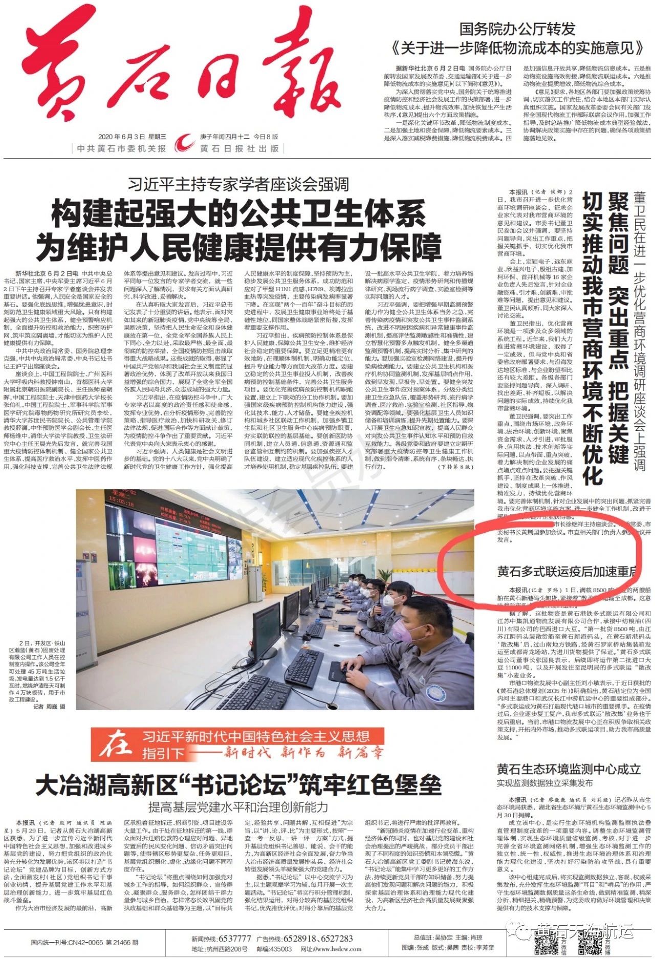微信图片_20241011155058.jpg
