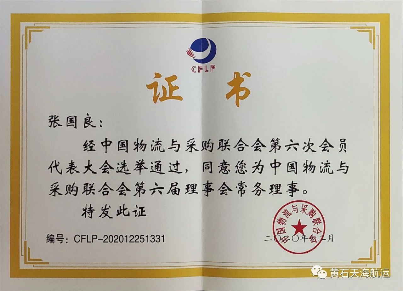 微信图片_20241011155328.jpg