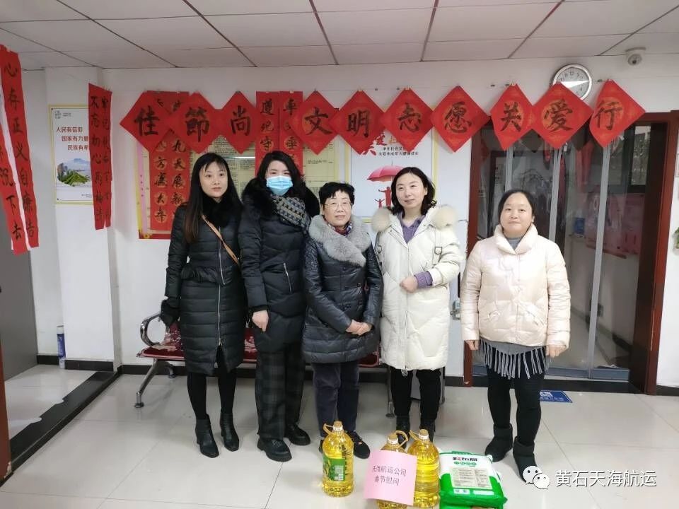 公司与社区携手，共建新春送温暖
