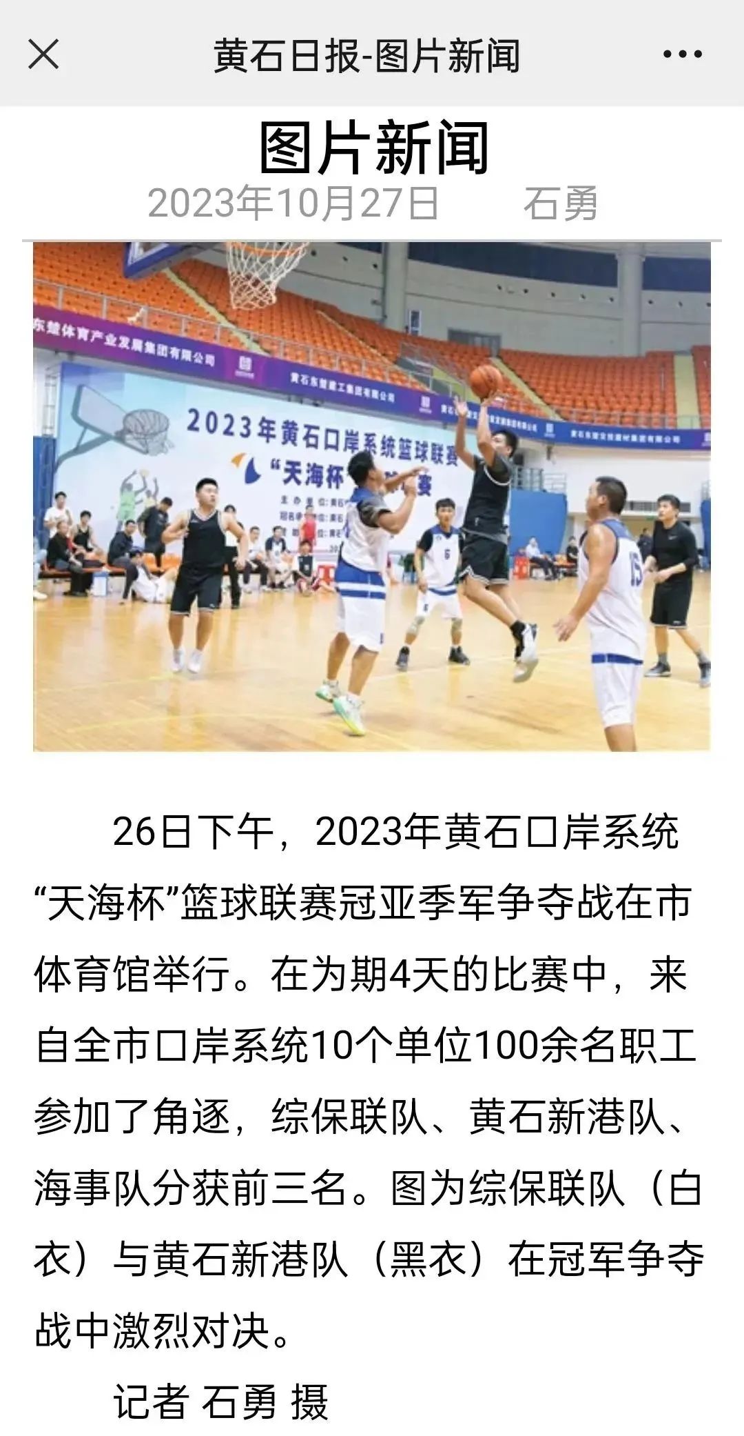 微信图片_20241012084846.jpg