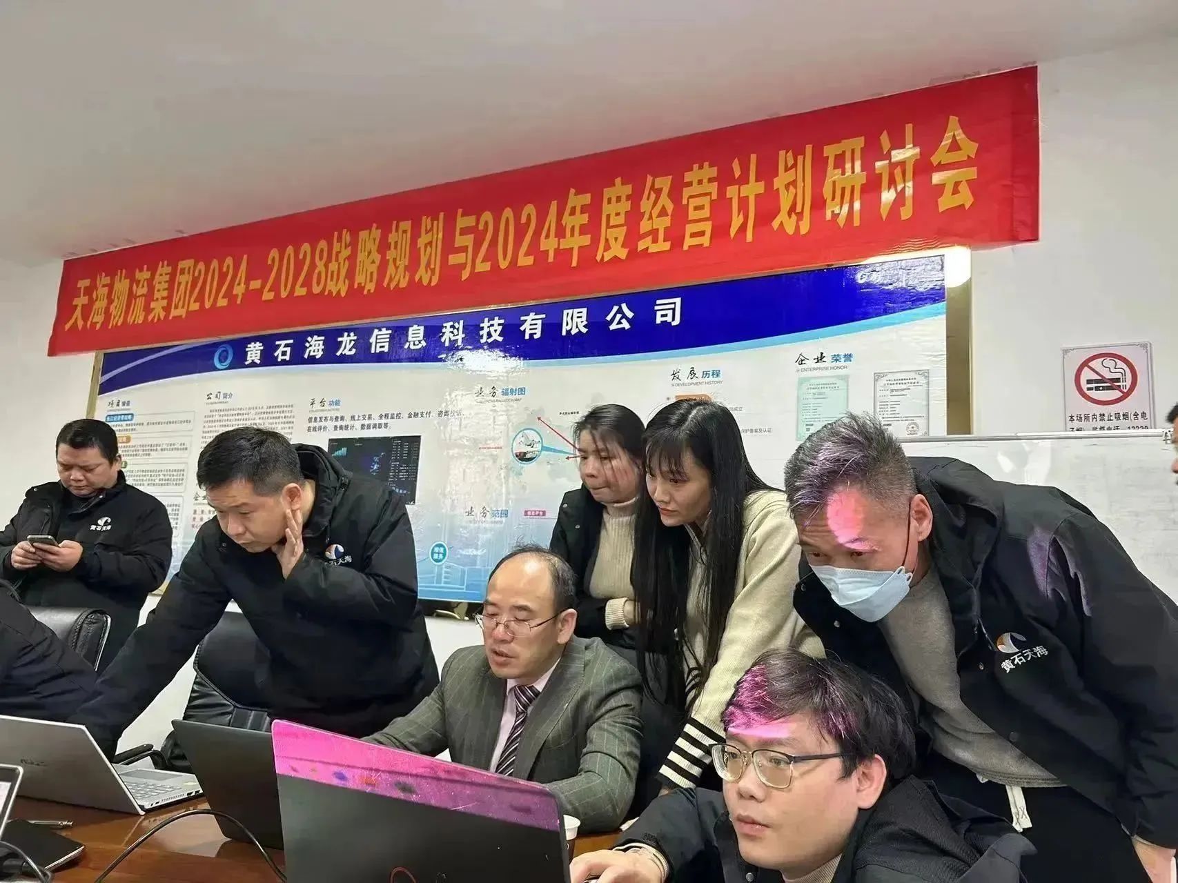 微信图片_20241012093428.jpg