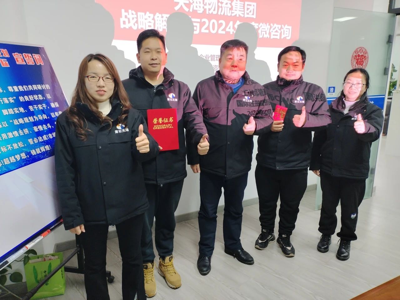 微信图片_20241012093554.jpg