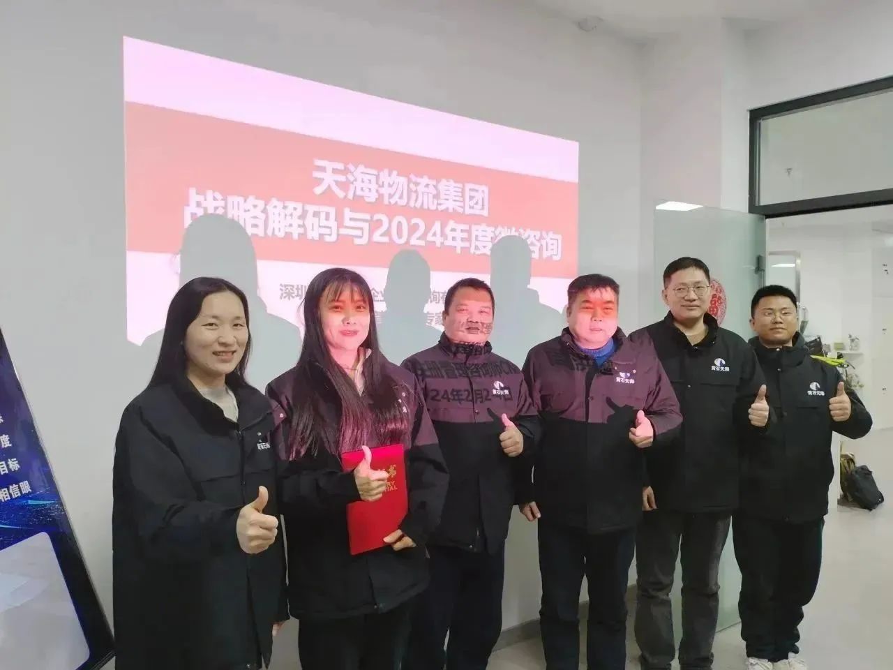 微信图片_20241012093602.jpg