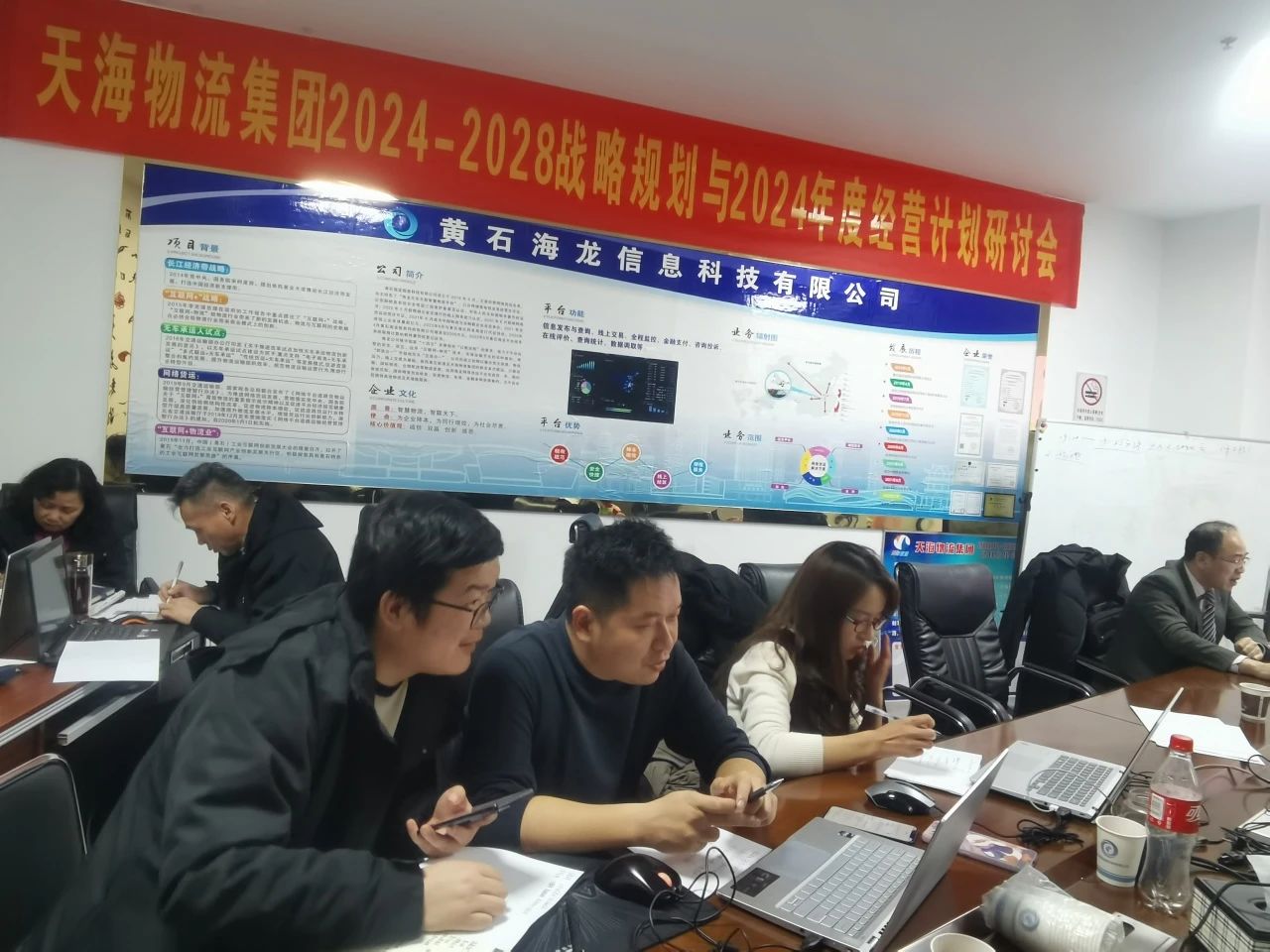 微信图片_20241012093619.jpg