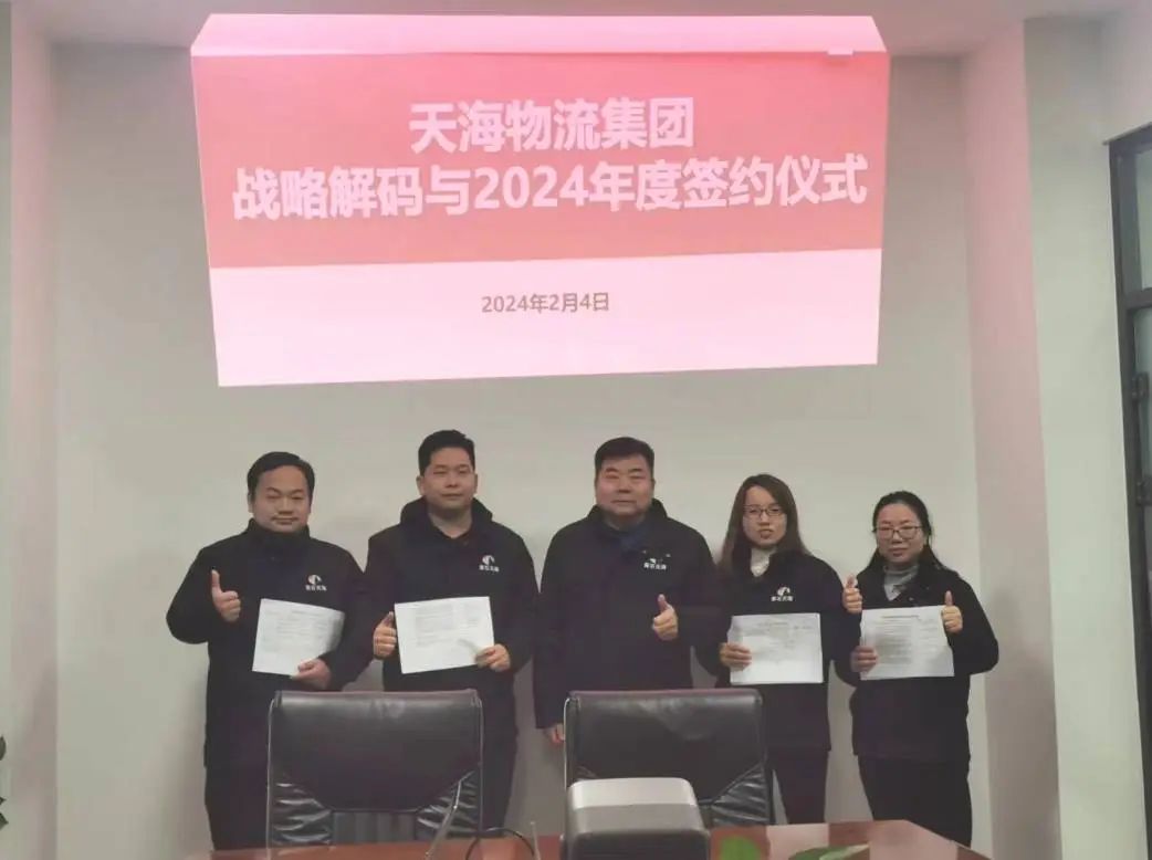 微信图片_20241012093647.jpg