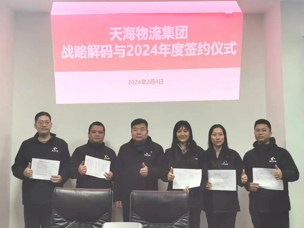 微信图片_20241012093652.jpg