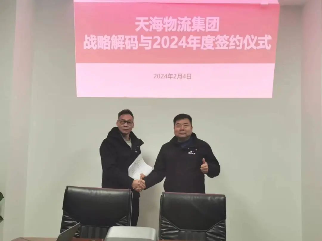微信图片_20241012093658.jpg