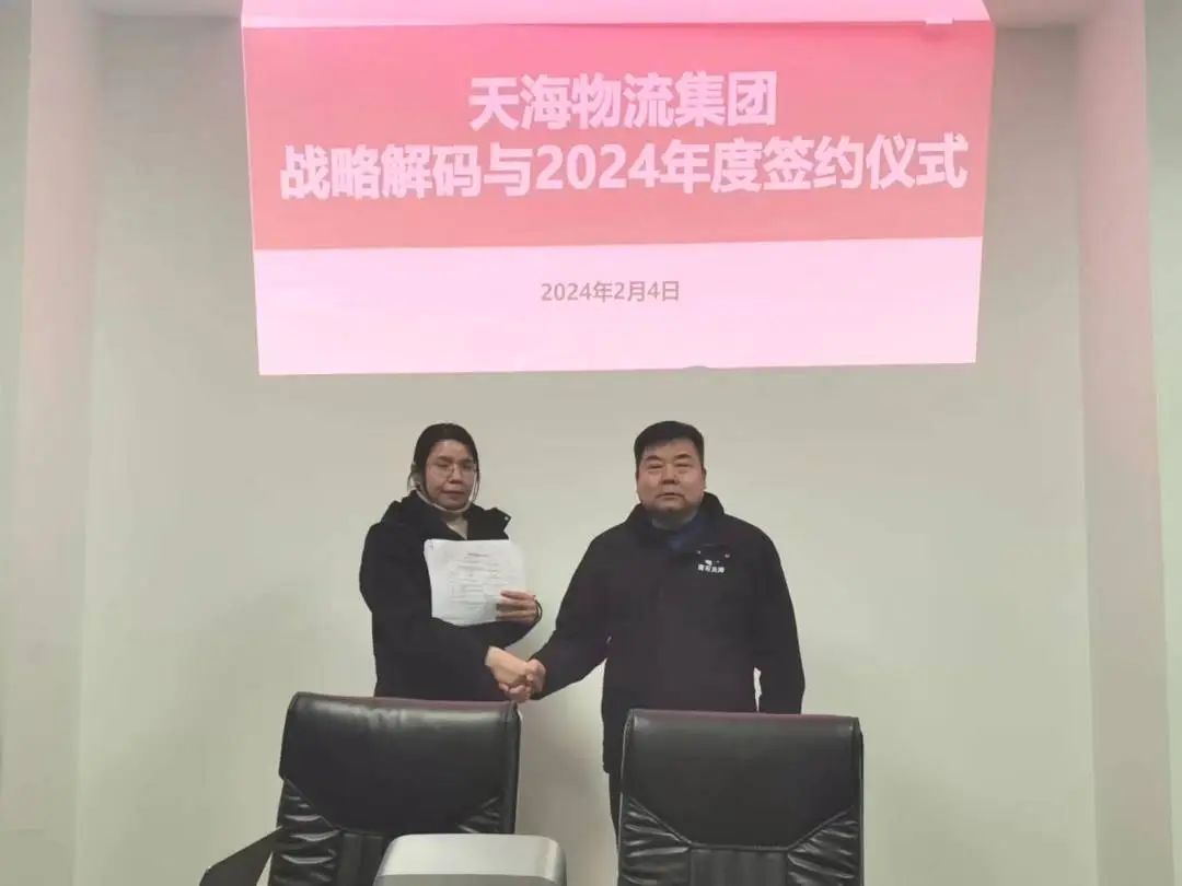 微信图片_20241012093703.jpg