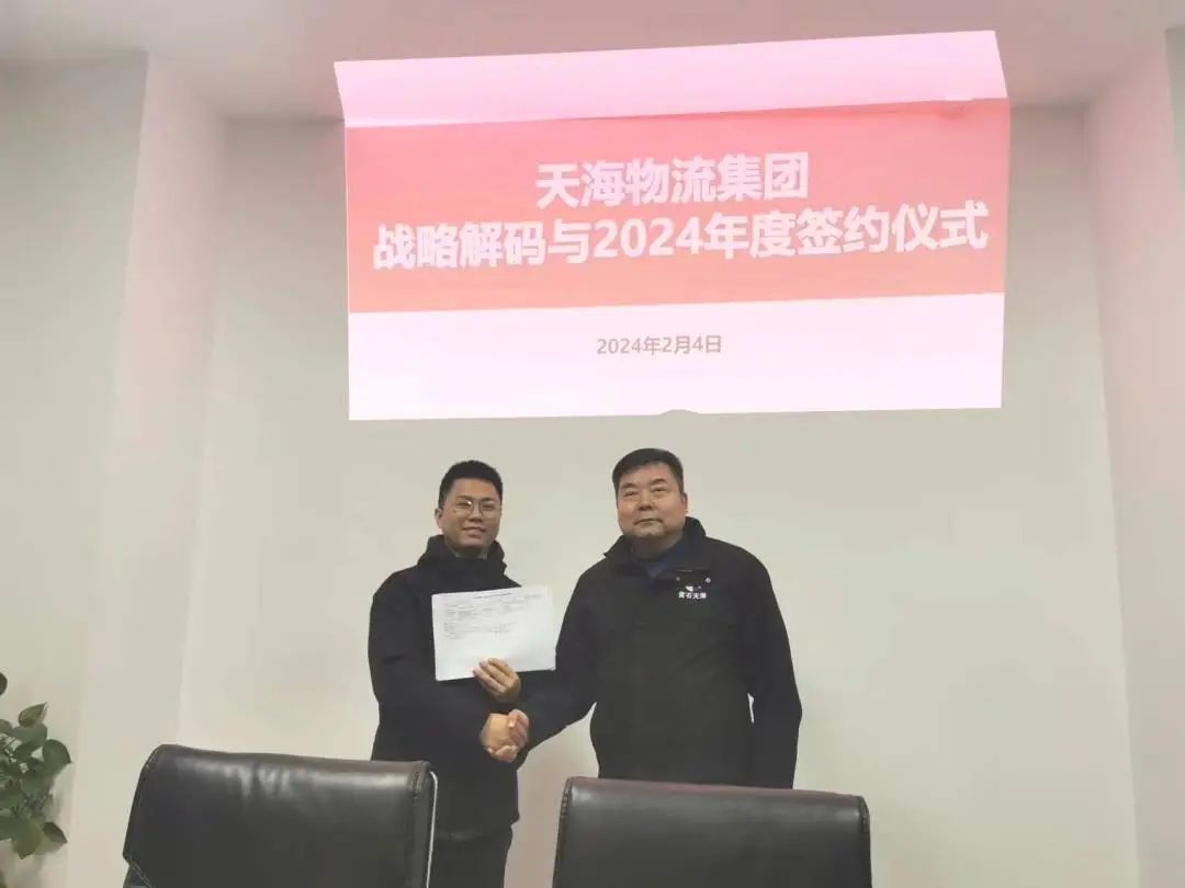 微信图片_20241012093709.jpg