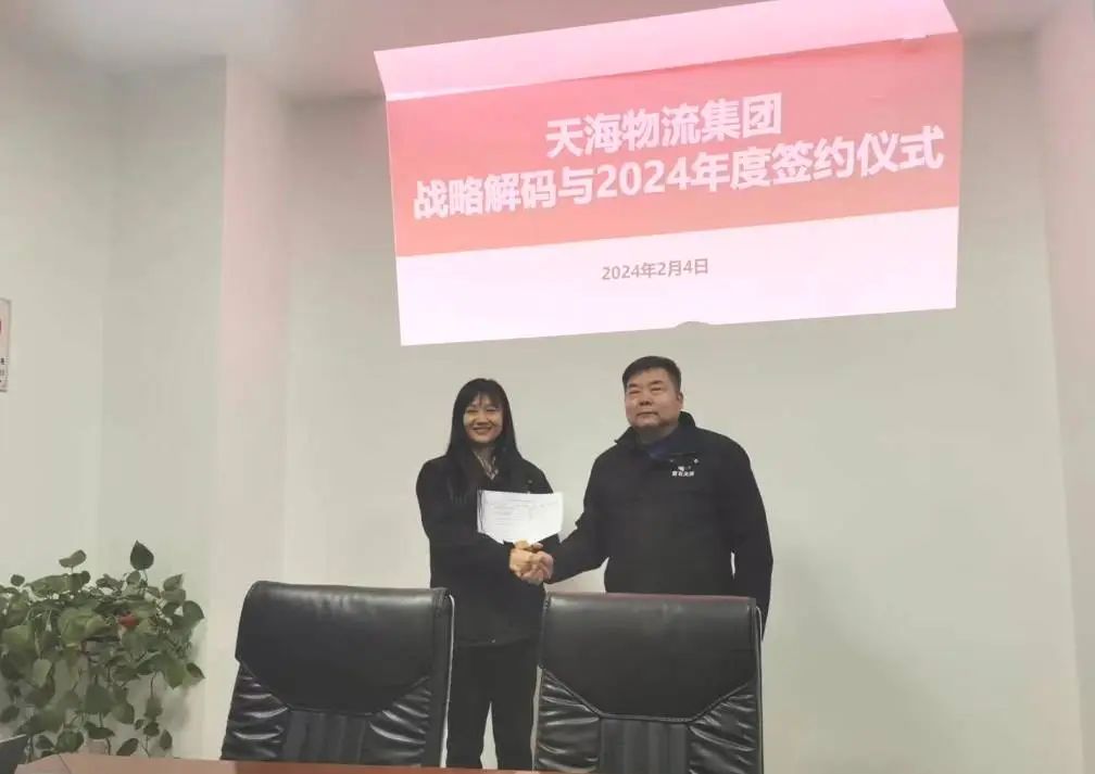 微信图片_20241012093714.jpg