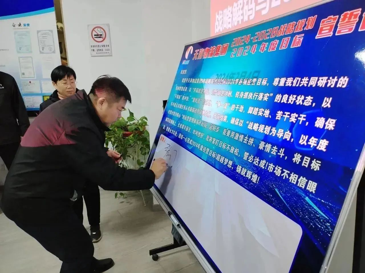 微信图片_20241012093723.jpg