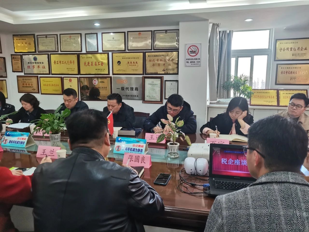 微信图片_20241012100054.jpg