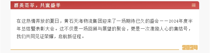 微信截图_20241012134038.png
