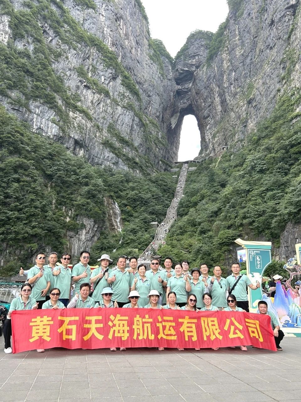 微信图片_20241012134216.jpg