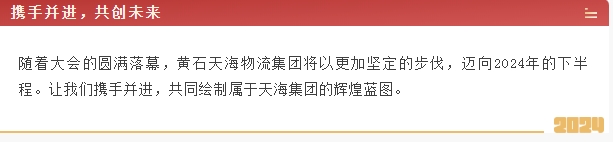 微信截图_20241012134559.png