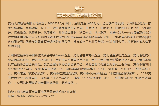 微信截图_20241101170814.png