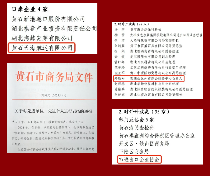微信图片_20250220155936.png
