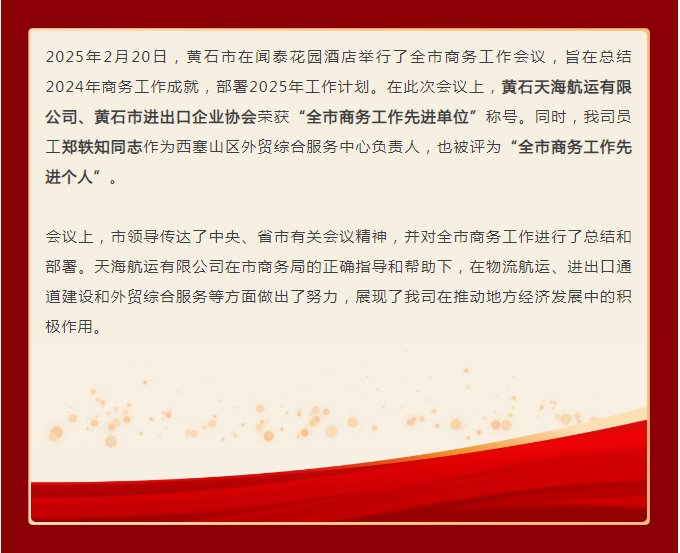 微信图片_20250220160104.png