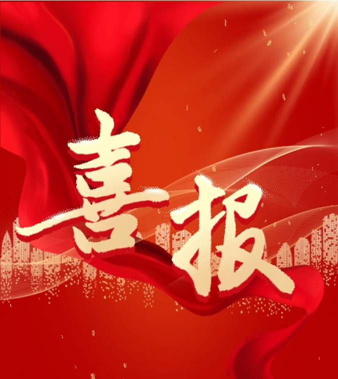 微信截图_20250317085435.png