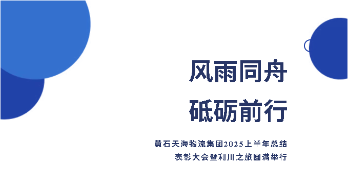 wechat_2025-07-22_082022_672.png