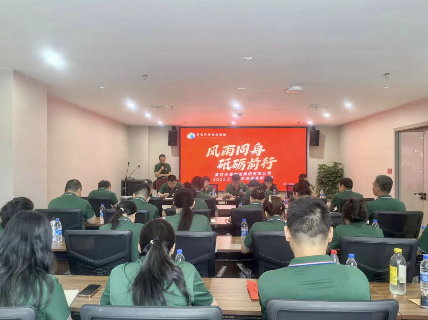 微信图片_2025-07-22_083138_368.jpg