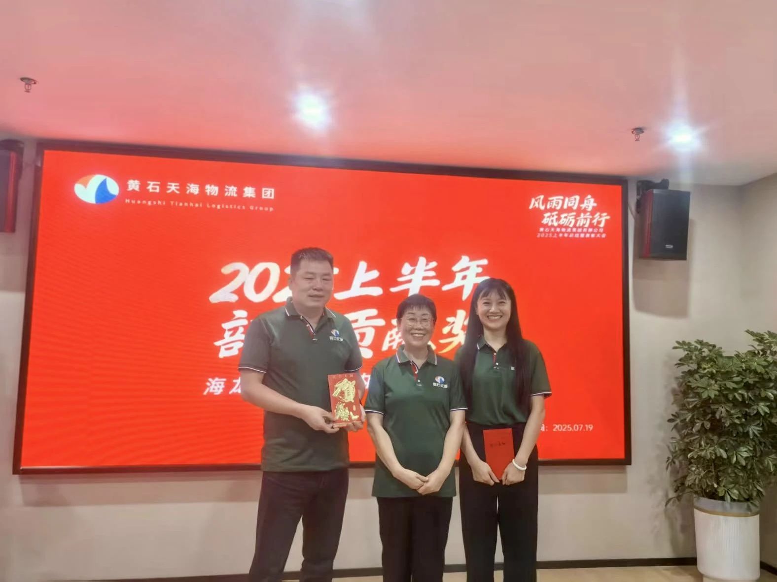 微信图片_2025-07-22_091721_761.jpg