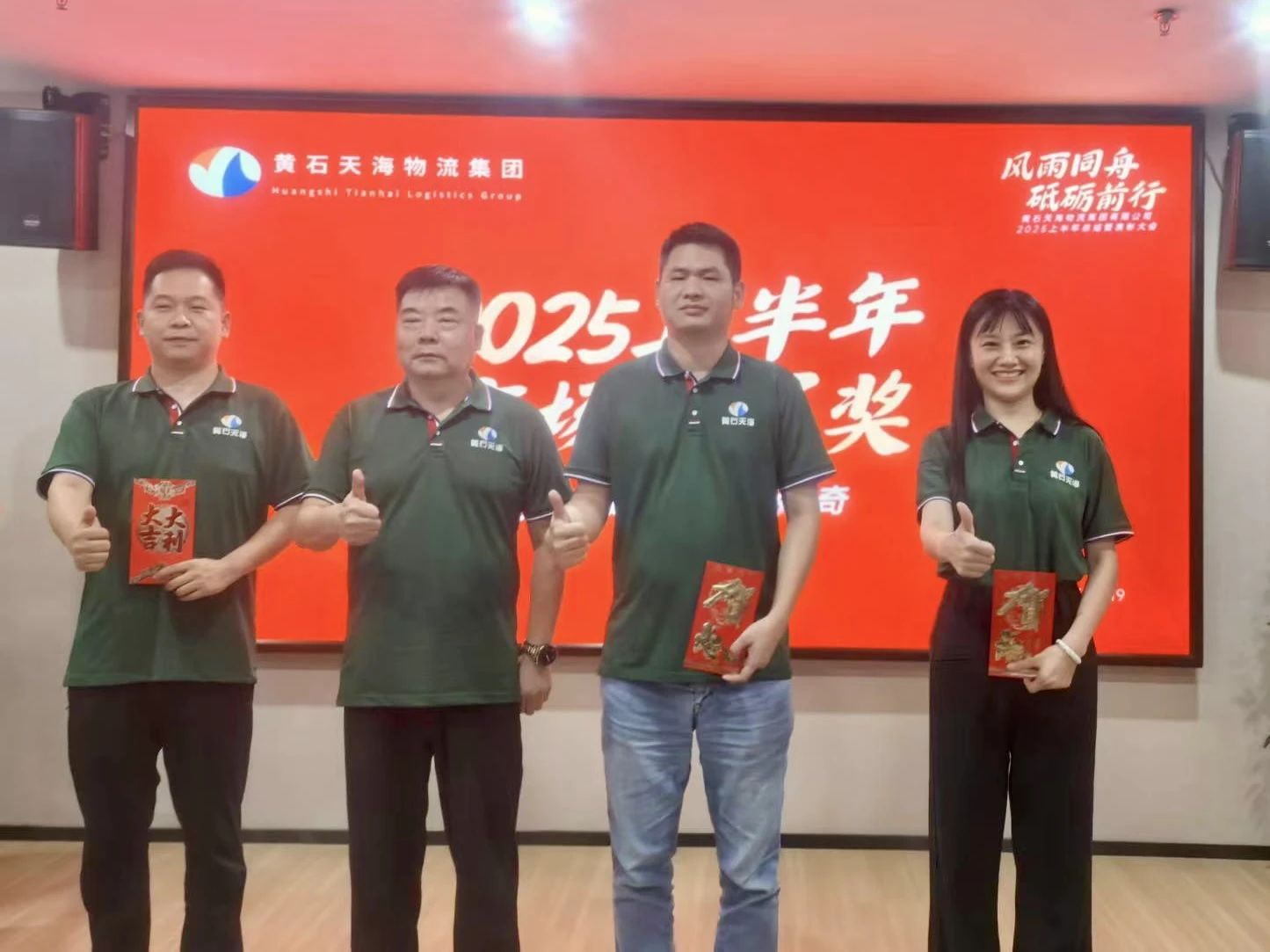 微信图片_2025-07-22_091936_347.jpg