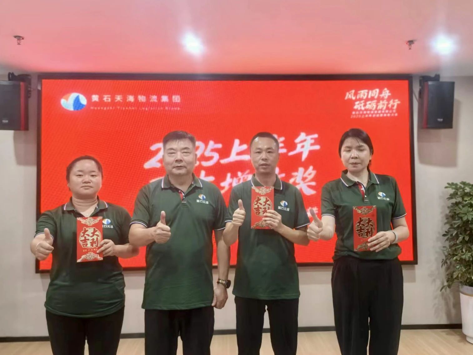 微信图片_2025-07-22_092123_063.jpg