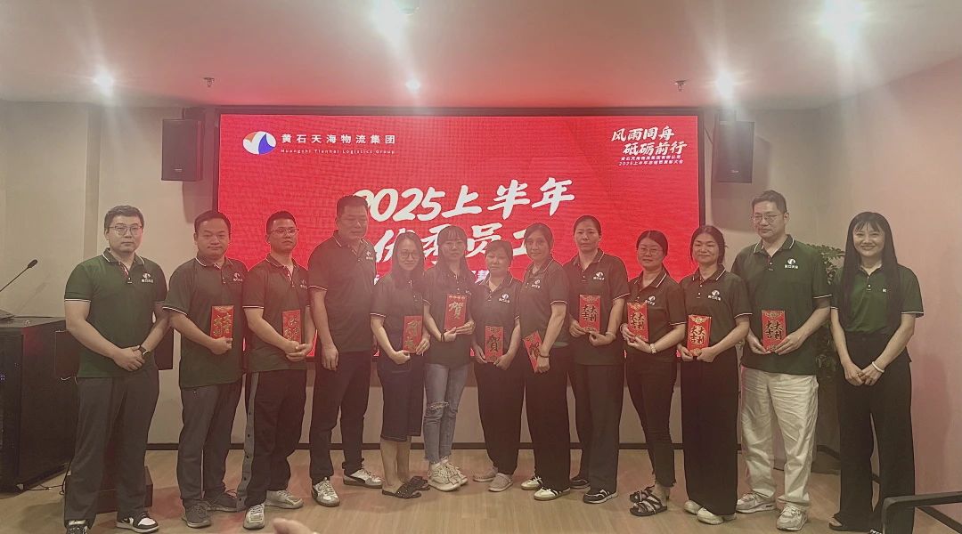 微信图片_2025-07-22_092714_655.jpg
