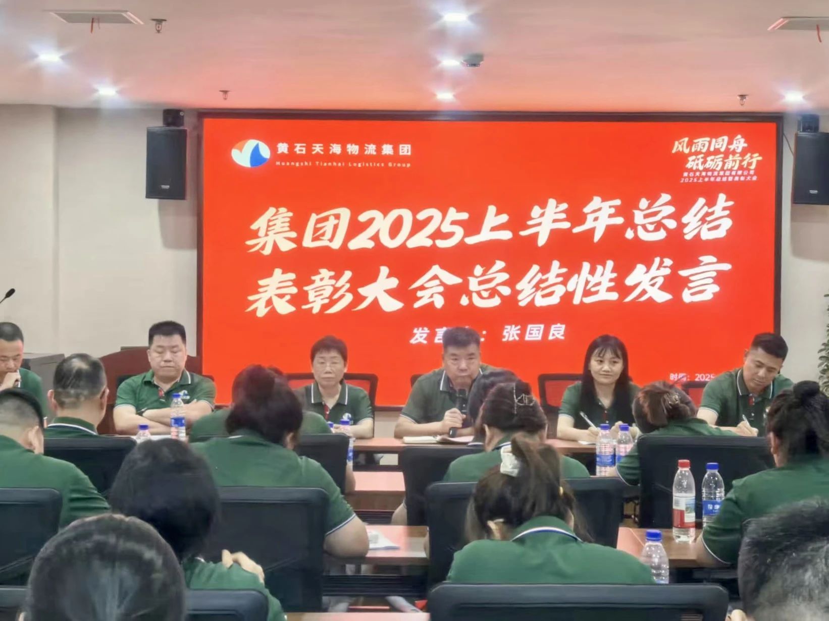 微信图片_2025-07-22_093226_182.jpg