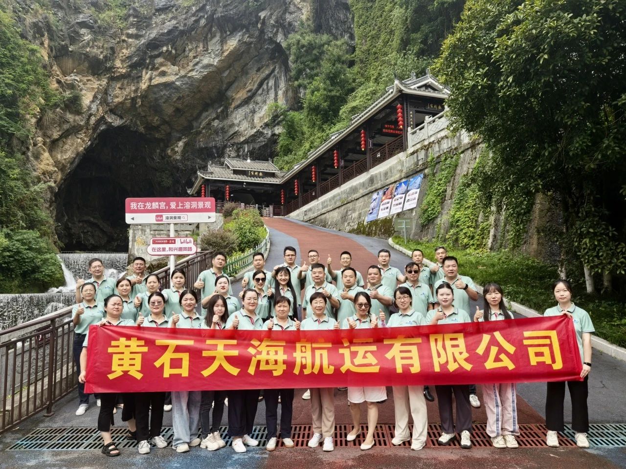 微信图片_2025-07-22_094328_406.jpg