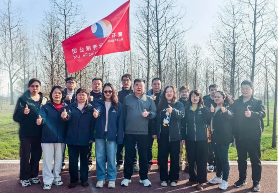 义务植树践初心 同心共植添新绿——天海集团组织义务植树活动